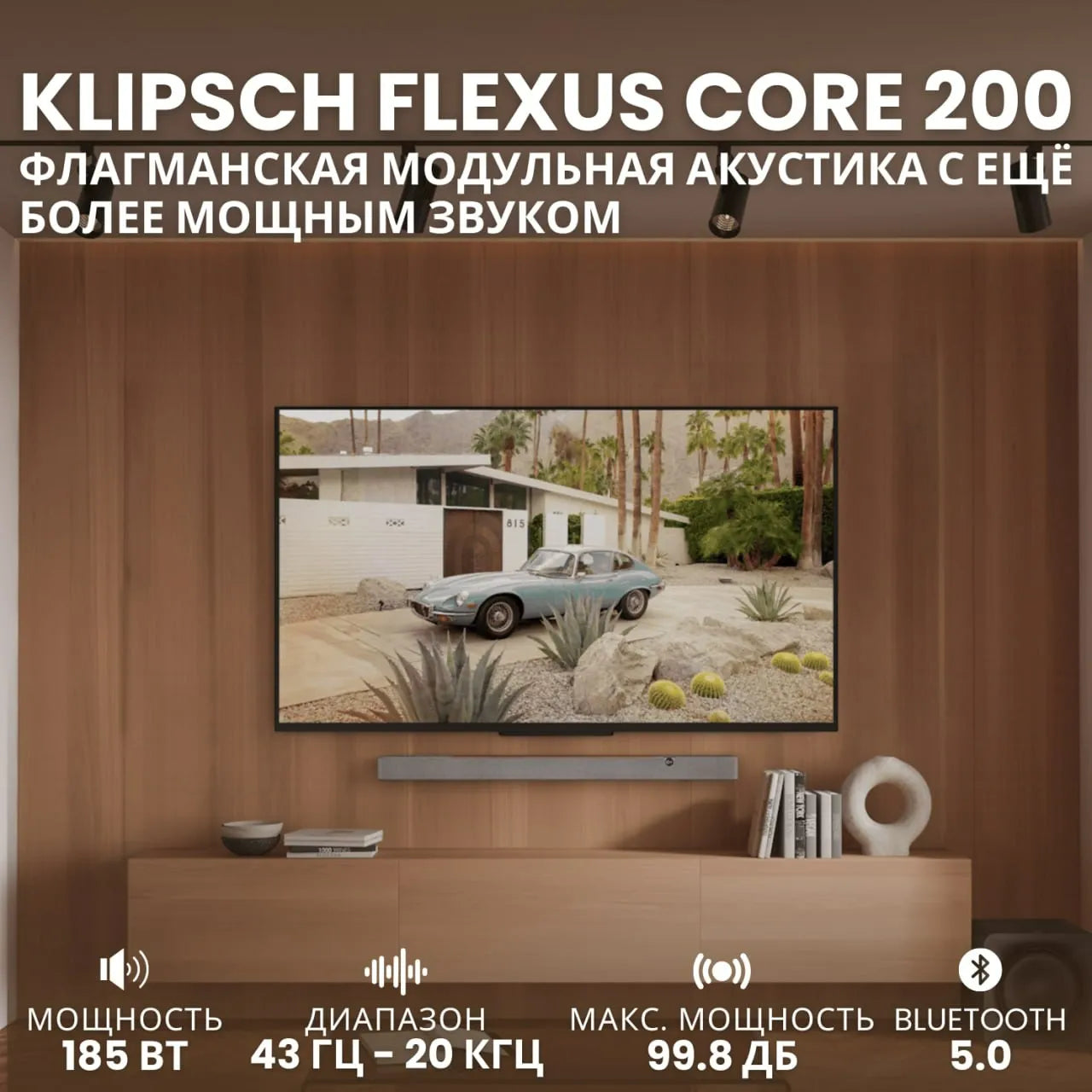 Klipsch Flexus